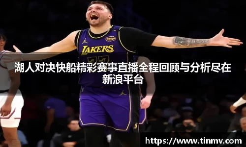 j9九游会真人游戏第一品牌