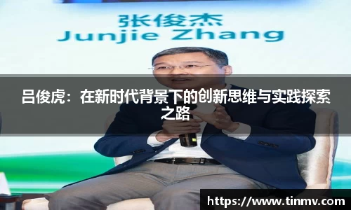 j9九游会真人游戏第一品牌