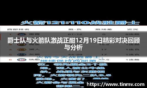 九游会J9